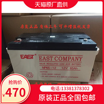 Easy special NP65-12 battery UPS solar EPS12v65ah lead-acid maintenance-free original
