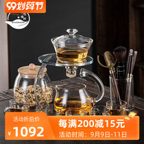 ROADMAKER Heat-resistant Glass Tea Set Kung Fu Tea Cup Set Home Office Automatic Tea Maker Teapot