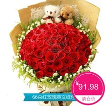 520 Valentines Day Bengbu City City Flower Express 11 33 Red Rose Bouquet Gift Box Birthday Gift Flower