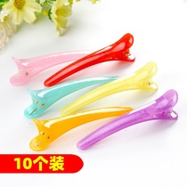 Duckbill clip Liu Haipan hair Eagle Mouth Beauty Hair Clip Hairdresser Hairdresser Makeup Artist No Mark Color Big Liu Haiclip