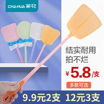  Camellia fly swatter does not rot plastic thickened extended handle household summer manual mosquito swatter