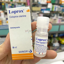 Thailand Loprox gray nail water bactericidal antibacterial nail shedding nail meat separation gray finger repair liquid 2 bottles