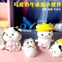 Creative New Year Small Gift Cute Dairy Cow Desktop Swing Piece Girl Heart Healing Ensemble Room Bedroom Decoration Furnishing