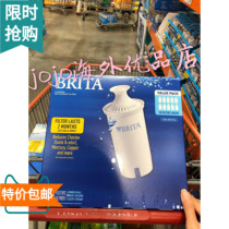 Spot US BRITA Birande Household Water Filter Kettle Water Purifier with 10 First Generation Filter Elements