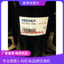 SD156CV-H6AU New original Hitachi 1 hp Highly compressor SD156CV-P6AG