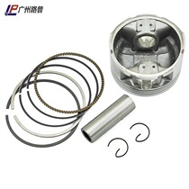  Brand new AX-1 250 NX250 NX250 AX-2 KW3 KW3 piston ring piston assembly plug total sleeve plug