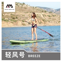 AquaMarina Fun paddling SUP paddle board Light Wind Surfing paddling board Beginner players Inflatable water ski board