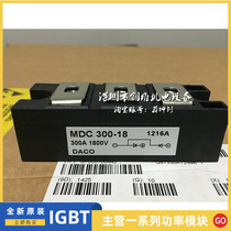 MDC300-12 MDC300-14 MDC300-16 MDC300-18 MDC250-16 original spot