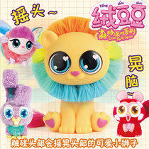 Small Lingsuede Bean Toy Forest Series Plush Public Apartcy Children Girl Creative Gift Artisanal Diy Girls