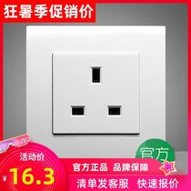 Schneider switch socket Ruyi white 13A socket British British standard square foot three-way foot plug made in Hong Kong and Macao