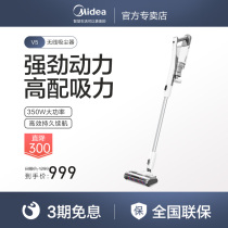 Midea wireless handheld vacuum cleaner household small large suction charging Wall type high power mite remover