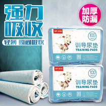 Dog Nappies Dog supplies Sanitary pads urine pads urine pads diaper pads Teddy rabbits cats etc