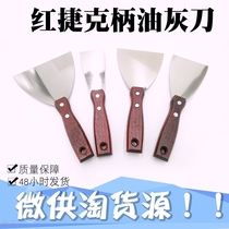 Jack handle putty knife scrape paint Putty powder cleaning can be customized