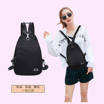 Nylon small backpack female Korean version of the tide 2021 new personality wild shoulder bag women travel fashion chest bag