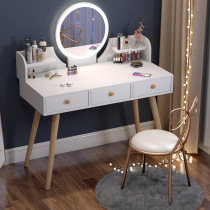 Nordic dressing table with lamp modern simple female Net red makeup table bedroom small apartment multi-function makeup table