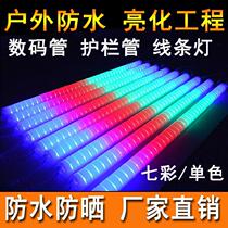 led digital tube brightening linear lamp billboard neon tube full color outdoor washed stair aluminium wire strip lamp