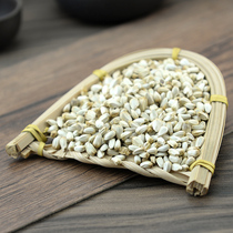 hong hua zi 500g of sulfur-free grass safflower seeds White melon seeds hong lan zi bai ping sub-red and blue seed jx