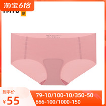 Love Beautiful Official Lady Cisslide Pure Color Capsule Red Pint Low Waist Flat Corner Unmarked Underwear IM23AUZ2