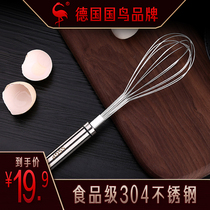 SSGP Germany manual egg beater 304 stainless steel household baking egg beating stick mixing stick Beating egg mixer