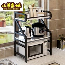 Kitchen microwave oven rack 2-layer oven rack rice cooker 3 multi-layer seasoning pot bowl storage shelf