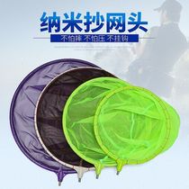 Nano competitive polycarbon net head net pocket nano anti adhesive hook light quick-drying fishing net fishing gear net bag