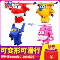 Genuine Audi double diamond Super flying man and woman children Le Di transform childrens mini toy deformation robot set