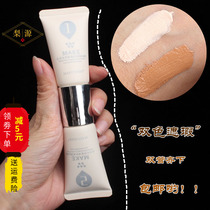 A full set of opera cosmetics a full set of facial Dan Xiaosheng drama Hua Dan Jing Yue opera performance with a base concealer