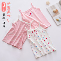 Girls camisole vest cotton base shirt childrens spring and summer underwear baby thin models with small suspenders