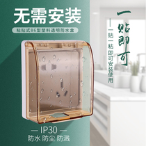 Gariton switch waterproof cover paste switch socket panel transparent waterproof cover Brown bathroom bath waterproof box