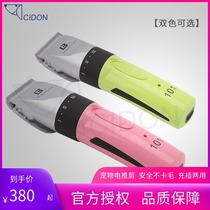 Leby 101 Pet electric push cut kittens with small shawler five stalls Remain length electric bass doesnt hurt the skin