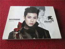 Boyfriend Janus h edition unopened 467 624