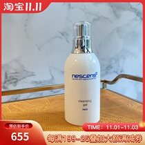 Spot nescens Cleansing Gel Facial Cleanser Oil Control Deep Clean Water Oil Balance Facial Cleanser