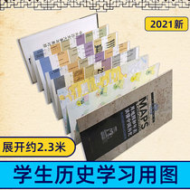 (Hardcover Edition) Use maps and chronology to read the timeline of Chinese historical dynasties. A brief history of the Chronology Chart.