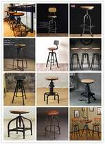 American Wrought iron bar bar chair Solid wood bar stool Retro industrial style stool Rotating lifting high chair Dining chair