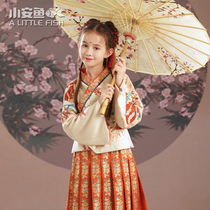 Girls Tang suit Hanfu childrens clothing Chinese style autumn and winter clothing two-piece Chinese ethnic style suit skirt