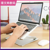  Portable laptop cooling increase invisible bracket Universal base lifting bracket floating standing can put the keyboard