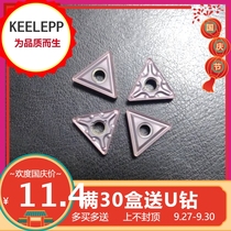 CNC blade positive triangle TNMG160408 TNMG160404-MA stainless steel special replacement Mitsubishi
