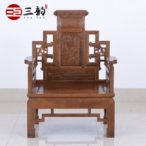 Redwood Furniture Chicken Wing Wood Solid Wood Qu Tai Master Chair Chair Circle Chair Circle Chair
