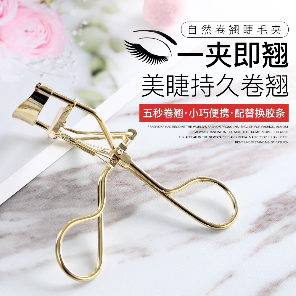Marianne eyelash clamp curl long-lasting wide-angle female beginner assistant portable eyelash clamp