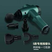 High-grade Han Sujia Er fascial gun muscle massager Neck membrane machine relaxer Electric multi-function menstrual membrane mini small