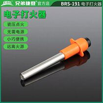 Brother Jetton BRS-191 Igniter Lengthened Lighter Electronic Ignition