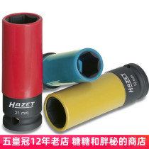Germany HAZET Hachet 903SLG-17 903SLG-19 21 impact hexagonal sleeve barrel spot