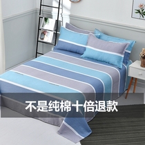 Pure cotton sheets one piece 1 5 meters 1 8 double bed 1 2m single student dormitory cotton cloth single thick three-piece set