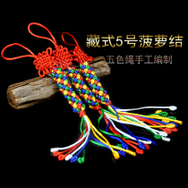 Tibetan nylon rope color color line hand-knitting auspicious hanging pineapple bracelet 5