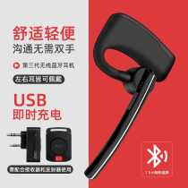 Intercom Talk Phone Bluetooth Headset Wireless Headset Universal K Head M Head Adapter Earhook In-Ear Accessories