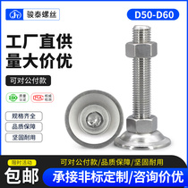 Custom 304 stainless steel foot cup M12M20 Heavy fixed adjustment foot cup support screw adjustment of the foot bolt