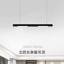 Restaurant chandelier modern simple atmosphere long bar lamp dining table bar lamp led linear lamp minimalist light luxury without main lamp