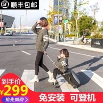 Lazy luggage cart trolley trolley baby boy girl baby child can sit suitcase riding suitcase