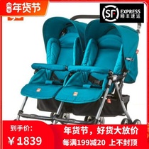 Good child twin baby stroller side by side light folding can sit and lie child trolley shock SD599