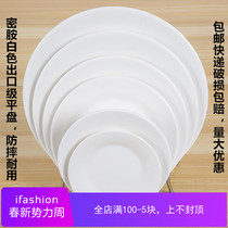 A5 Melamine Plate round white porcelain tableware plastic cold dish flat plate fast food restaurant plate commercial